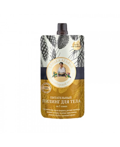 Babuszka Agafia Peeling do ciała 5 zbóż ŁAŹNIA AGAFII 100ml