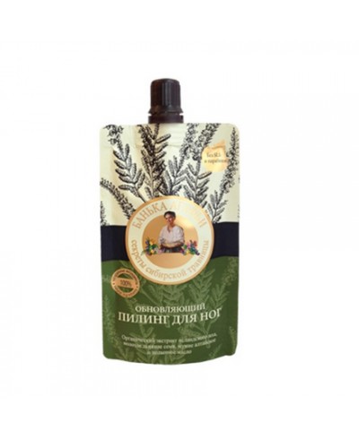 Babuszka Agafia Peeling do stóp regeneracyjny ŁAŹNIA AGAFII 100ml