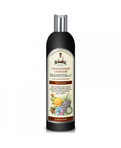 Szampon dermatologiczny regenerujący do włosów farbowanych RECEPTURY BABCI AGAFII 300 ml