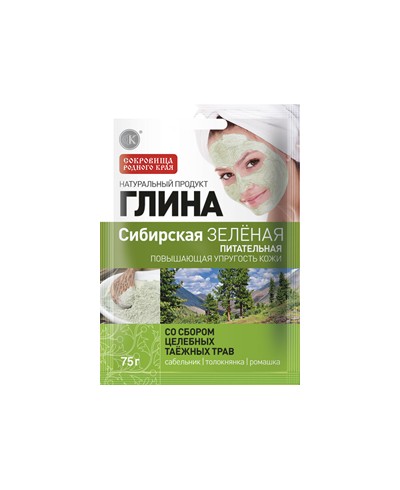 Glinka zielona syberyjska odżywcza do twarzy FITOKOSMETIK 75 g