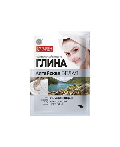 Glinka zielona syberyjska odżywcza do twarzy FITOKOSMETIK 75 g
