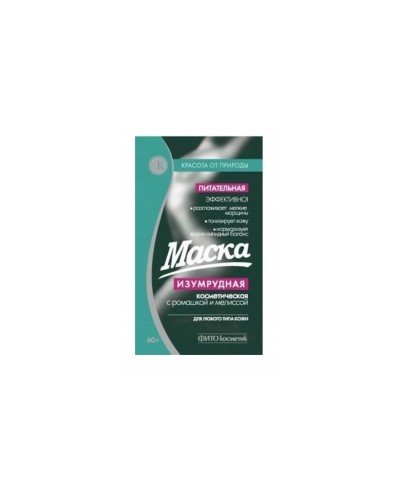 Glinka zielona syberyjska odżywcza do twarzy FITOKOSMETIK 75 g
