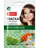 Glinka zielona syberyjska odżywcza do twarzy FITOKOSMETIK 75 g