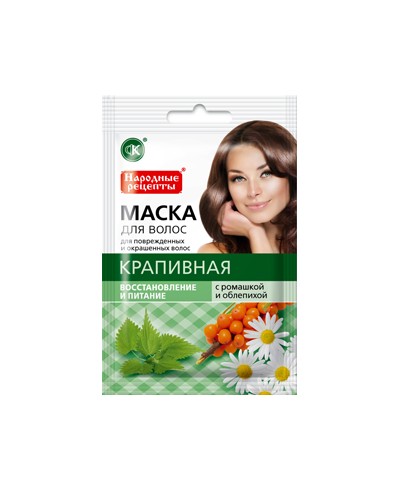 Glinka zielona syberyjska odżywcza do twarzy FITOKOSMETIK 75 g