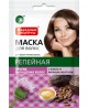Glinka zielona syberyjska odżywcza do twarzy FITOKOSMETIK 75 g