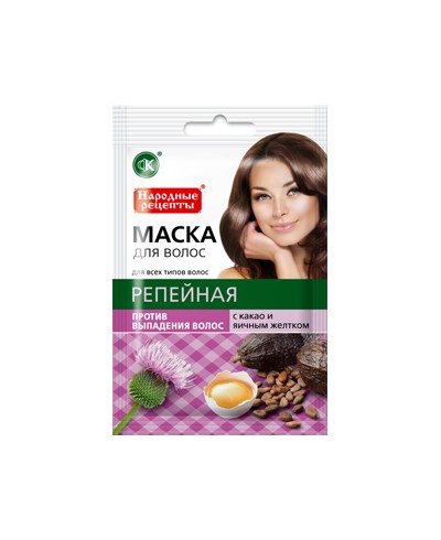Glinka zielona syberyjska odżywcza do twarzy FITOKOSMETIK 75 g