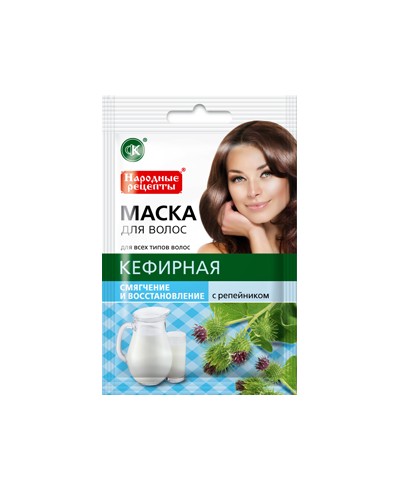 Glinka zielona syberyjska odżywcza do twarzy FITOKOSMETIK 75 g