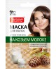 Glinka zielona syberyjska odżywcza do twarzy FITOKOSMETIK 75 g