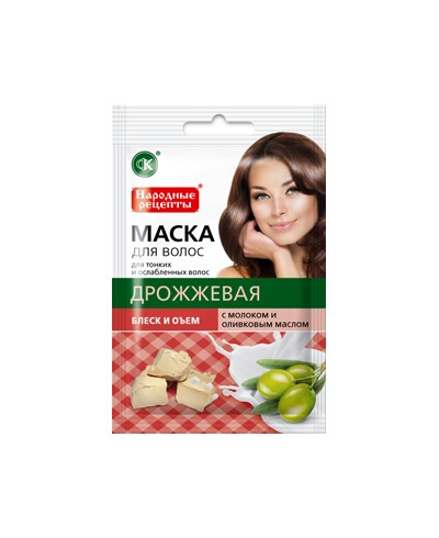 Glinka zielona syberyjska odżywcza do twarzy FITOKOSMETIK 75 g
