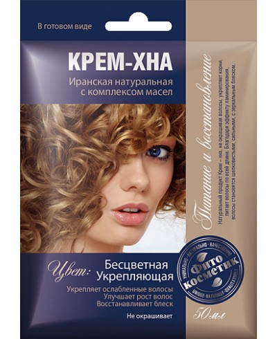 Glinka zielona syberyjska odżywcza do twarzy FITOKOSMETIK 75 g