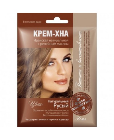 Glinka zielona syberyjska odżywcza do twarzy FITOKOSMETIK 75 g