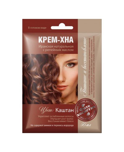 Glinka zielona syberyjska odżywcza do twarzy FITOKOSMETIK 75 g