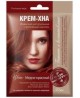 Glinka zielona syberyjska odżywcza do twarzy FITOKOSMETIK 75 g