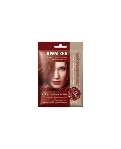 Glinka zielona syberyjska odżywcza do twarzy FITOKOSMETIK 75 g